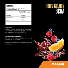 Maxler 100% Golden BCAA, 420 гр