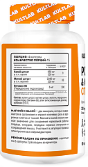 Kultlab Potassium & Magnesium Citrate + B6, 60 капс 