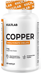 Kultlab Copper, 60 капс