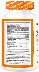 Kultlab Glucosamine, Chondroitin & MSM, 120 капс