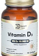 Debavit Vitamin D3 10 000 IU, 90 капс