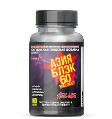 Hell Labs Asia Black, 100 капс