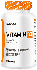 Kultlab Vitamin D3, 100 капс