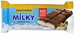 Snaq Fabriq Milky Молочный шоколад, 55 гр