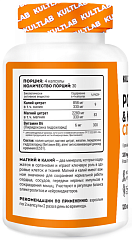 Kultlab Potassium & Magnesium Citrate + B6, 120 капс