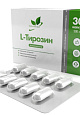 NaturalSupp L-Тирозин 500 мг, 30 капс