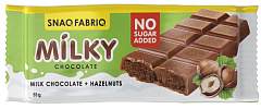 Snaq Fabriq Milky Молочный шоколад, 55 гр