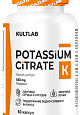 Kultlab Potassium Citrate 543 мг, 60 капс