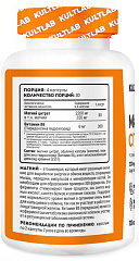 Kultlab Magnesium Citrate + B6, 120 капс