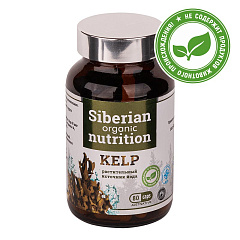 Siberian Organic Nutrition Kelp, 80 капс