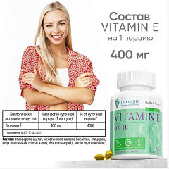 Tree of Life Vitamin E 400 IU, 60 капс